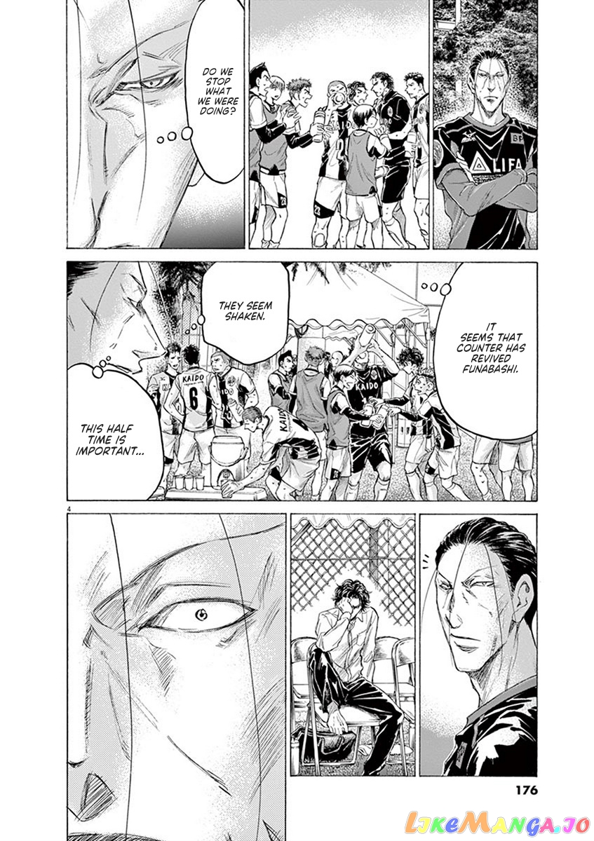 Ao Ashi, Chapter 189 image 05
